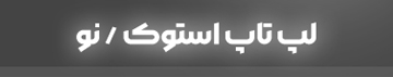 بنر موبایل