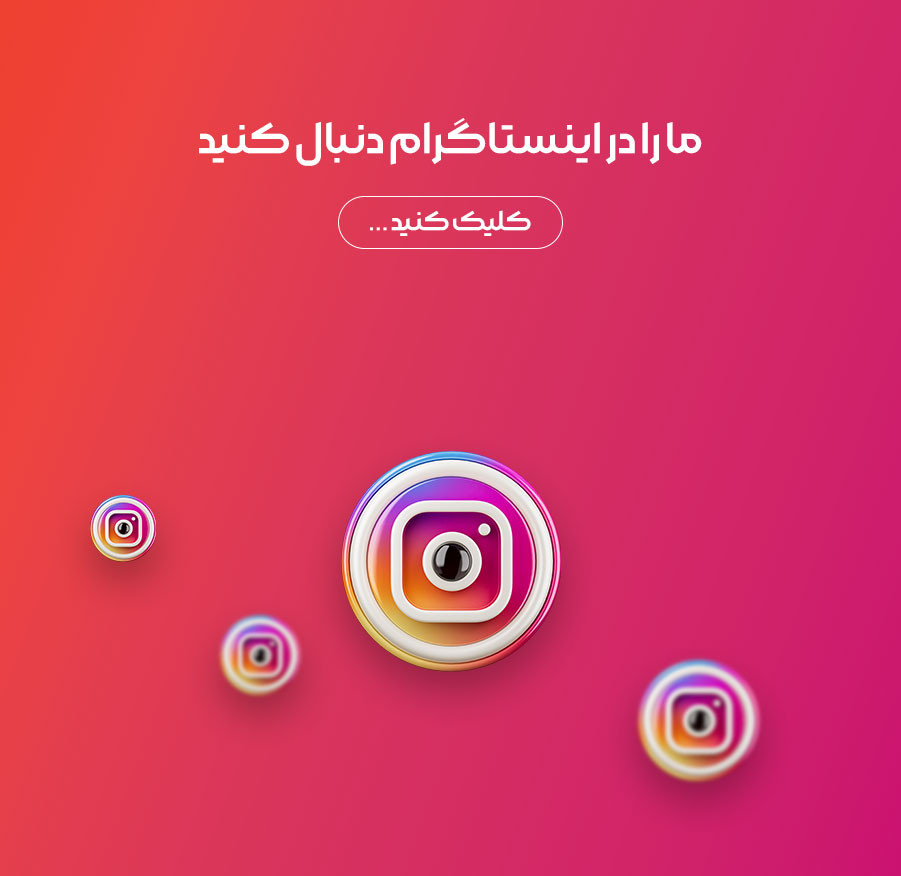 بنر موبایل